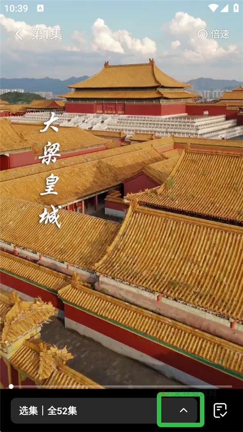 七猫短剧App_https://m.itzol.com_影音播放_第6张