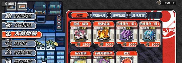 寻光之旅九游版_https://m.itzol.com_策略卡牌_第11张