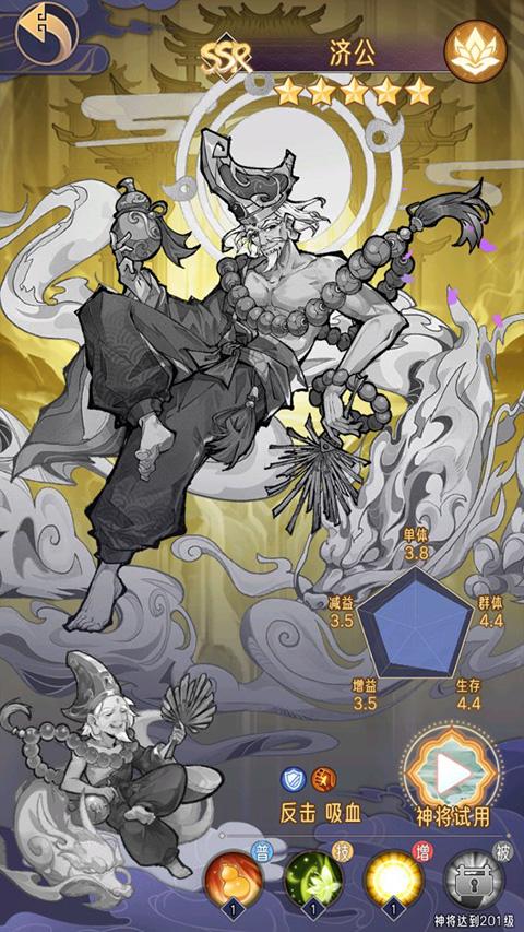 逍遥九重天手游_https://m.itzol.com_角色扮演_第16张