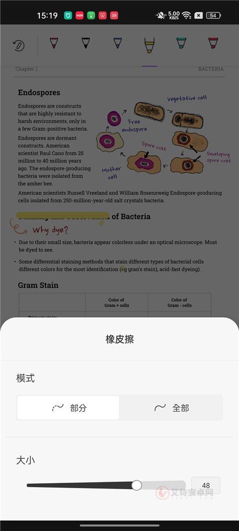 UPDF app_https://m.itzol.com_系统工具_第6张
