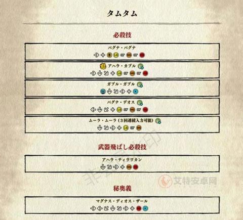 侍魂晓手机版_https://m.itzol.com_动作冒险_第19张