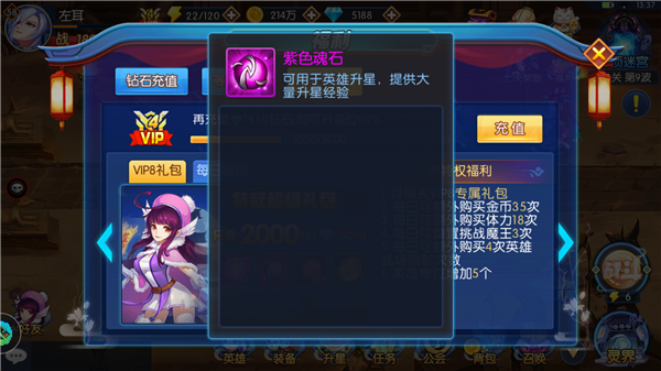 《塔防镇魂师》马小玲角色介绍_https://m.itzol.com_游戏攻略_第2张