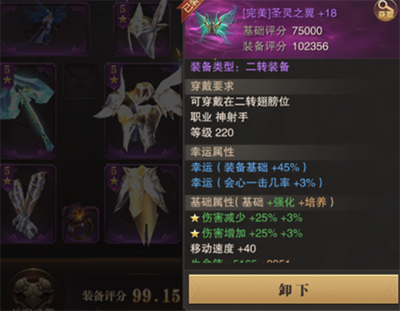 《精灵盛典黎明》平民攻略大全_https://m.itzol.com_游戏攻略_第4张