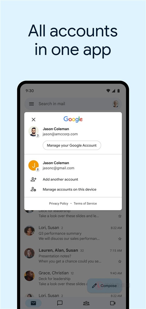 谷歌邮箱App_https://m.itzol.com_系统工具_第1张