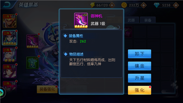 《塔防镇魂师》赵云角色介绍_https://m.itzol.com_游戏攻略_第2张