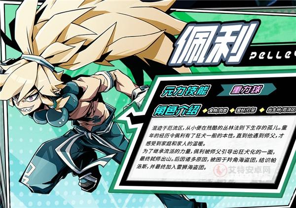 寻光之旅九游版_https://m.itzol.com_策略卡牌_第5张
