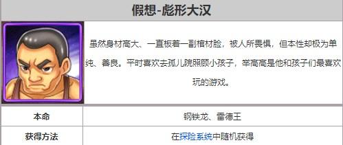 奥特曼系列OL官服_https://m.itzol.com_模拟经营_第2张