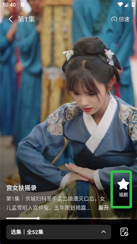 七猫短剧App_https://m.itzol.com_影音播放_第7张