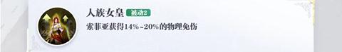 古代战争2最后的勇者手游_https://m.itzol.com_策略卡牌_第4张