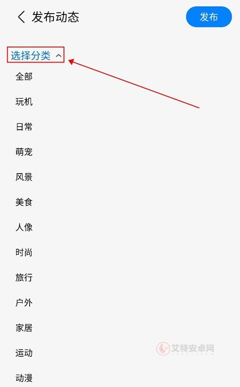 盖乐世社区App_https://m.itzol.com_生活服务_第3张