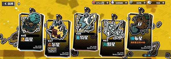 寻光之旅九游版_https://m.itzol.com_策略卡牌_第12张