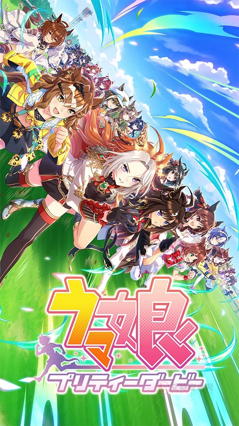 赛马娘日服_https://m.itzol.com_模拟经营_第1张