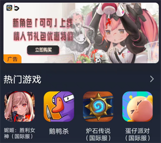 奇游手游加速器官方正版_https://m.itzol.com_游戏辅助_第8张