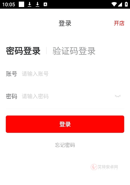 京东秒送商家版app_https://m.itzol.com_生活服务_第1张
