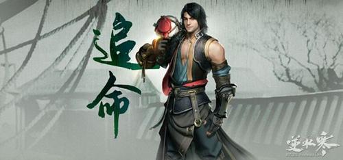 遇见逆水寒人物大全_游戏攻略_第2张_艾特安卓网 遇见逆水寒人物大全_https://m.itzol.com_游戏攻略_第2张