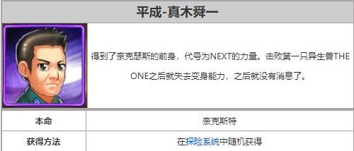 奥特曼系列OL官服_https://m.itzol.com_模拟经营_第3张