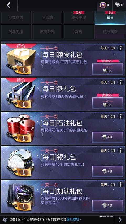 军团之争炮艇战_https://m.itzol.com_策略卡牌_第6张