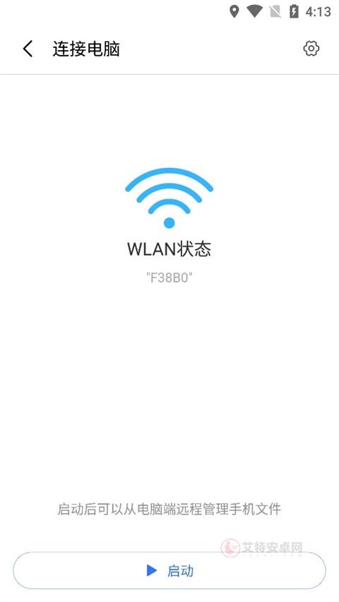 小米快传app(ShareMe)_https://m.itzol.com_系统工具_第3张