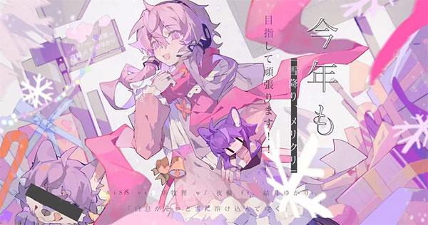 音游Phigros_https://m.itzol.com_休闲益智_第34张