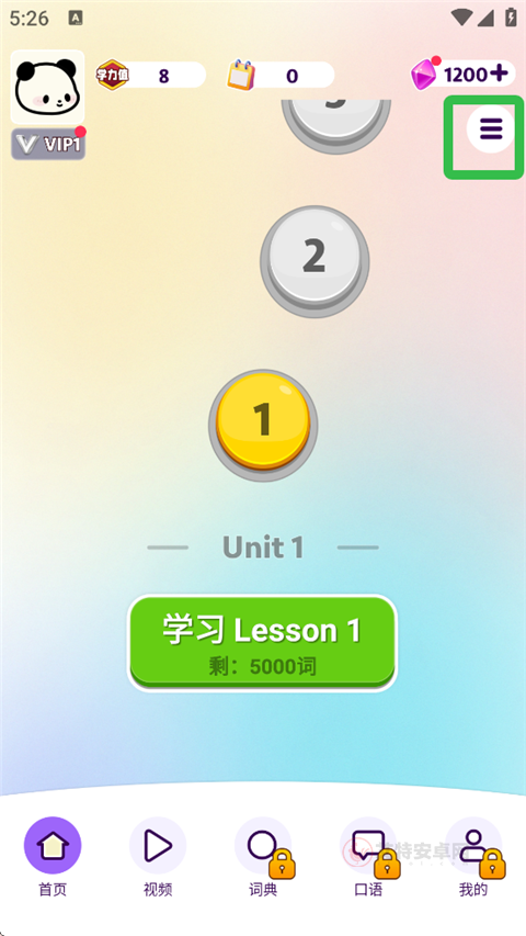 傻瓜英语app_https://m.itzol.com_学习教育_第1张