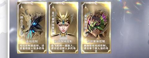 古代战争2最后的勇者手游_https://m.itzol.com_策略卡牌_第9张