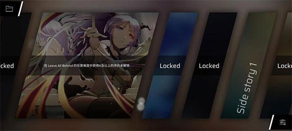 音游Phigros_https://m.itzol.com_休闲益智_第10张