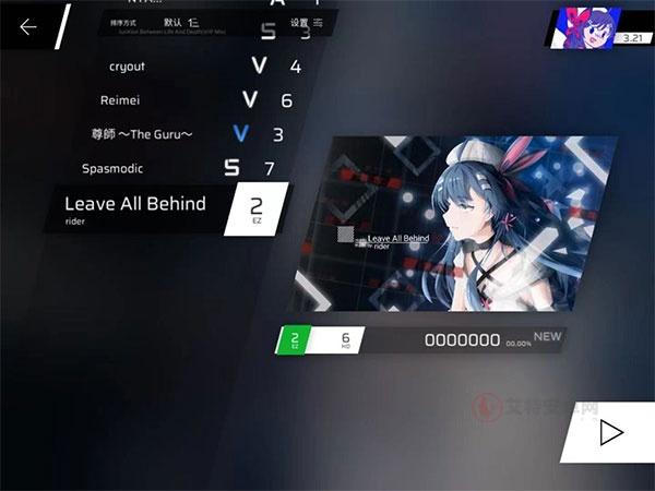 音游Phigros_https://m.itzol.com_休闲益智_第9张