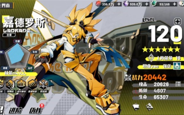 寻光之旅九游版_https://m.itzol.com_策略卡牌_第1张