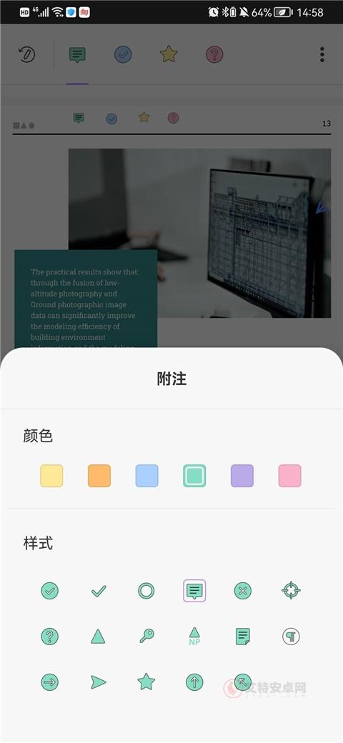 UPDF app_https://m.itzol.com_系统工具_第9张
