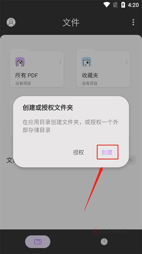 UPDF app_https://m.itzol.com_系统工具_第2张