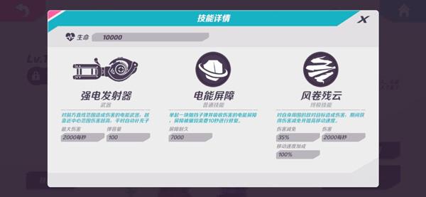 T3竞技场国际服_https://m.itzol.com_飞行射击_第10张