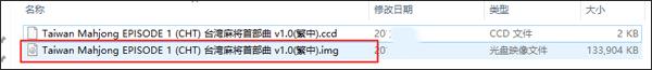 ePSXe模拟器安卓中文版_https://m.itzol.com_系统工具_第2张