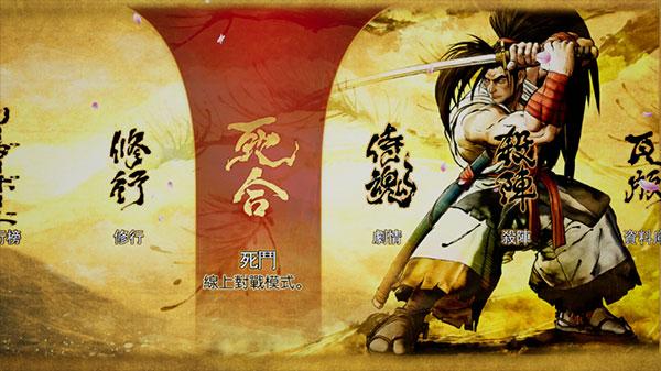 侍魂晓手机版_https://m.itzol.com_动作冒险_第5张