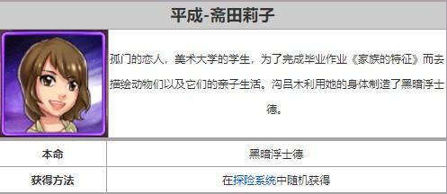 奥特曼系列OL官服_https://m.itzol.com_模拟经营_第5张