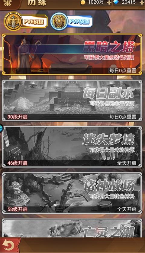 魔女小卡手游_https://m.itzol.com_策略卡牌_第6张