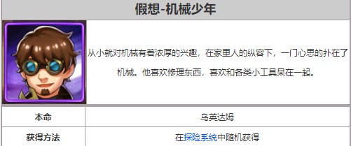 奥特曼系列OL官服_https://m.itzol.com_模拟经营_第1张