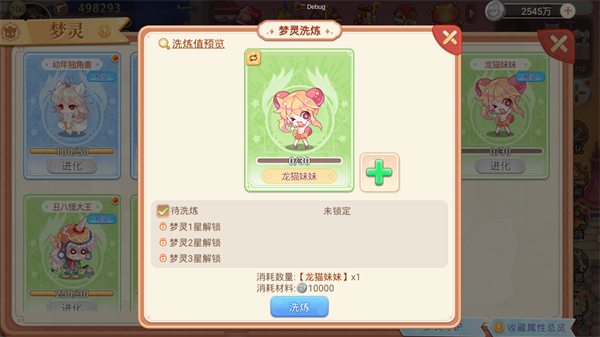 永恒岛手游_https://m.itzol.com_角色扮演_第10张