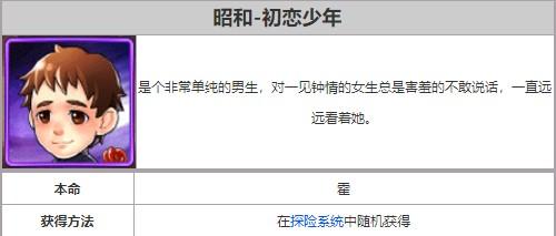 奥特曼系列OL官服_https://m.itzol.com_模拟经营_第7张