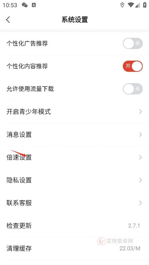 河马剧场App_https://m.itzol.com_影音播放_第5张