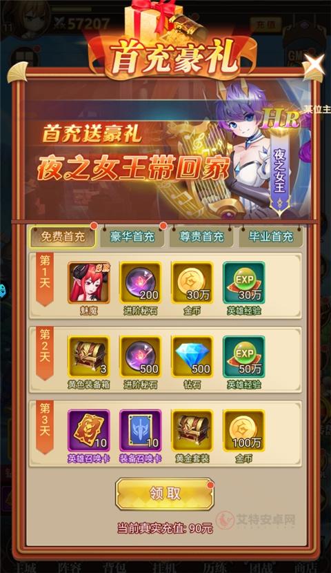 魔女小卡手游_https://m.itzol.com_策略卡牌_第2张