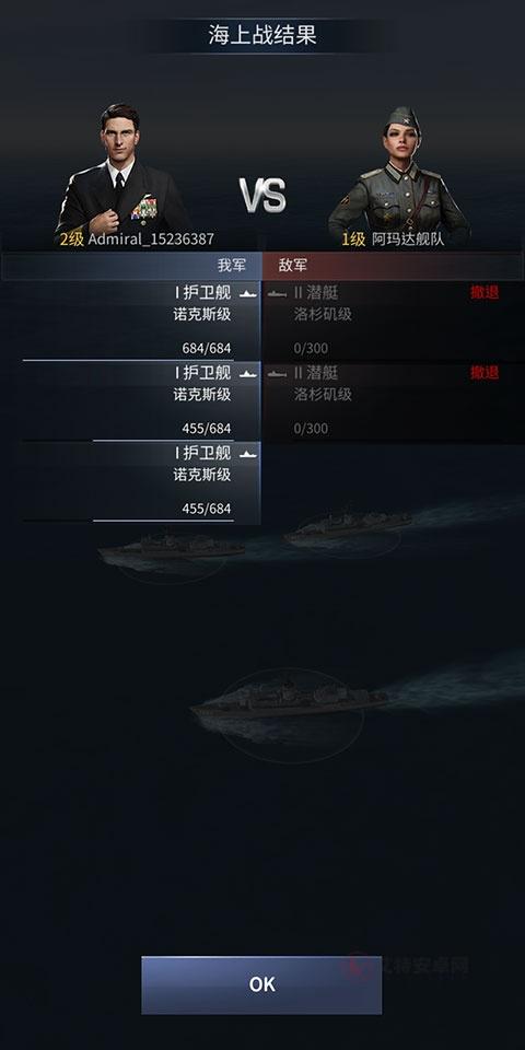 军团之争炮艇战_https://m.itzol.com_策略卡牌_第12张