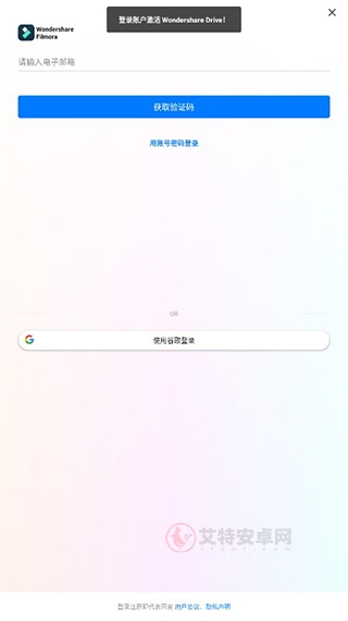 FilmoraGo手机版_https://m.itzol.com_系统工具_第1张