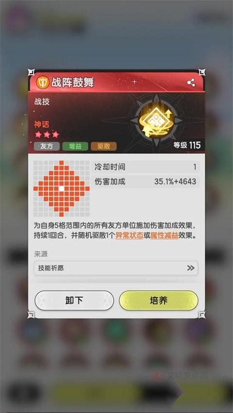 杖剑传说_https://m.itzol.com_动作冒险_第2张