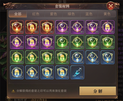 《精灵盛典黎明》平民攻略大全_https://m.itzol.com_游戏攻略_第3张
