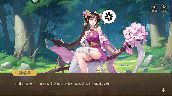 锦绣江湖0.05折_https://m.itzol.com_策略卡牌_第2张