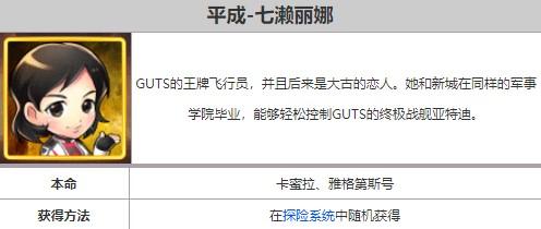 奥特曼系列OL官服_https://m.itzol.com_模拟经营_第6张