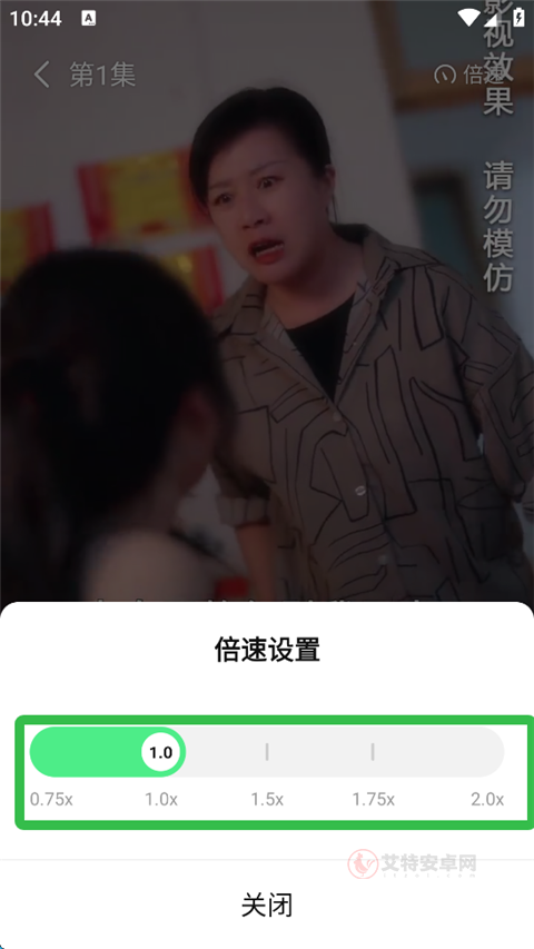 七猫短剧App_https://m.itzol.com_影音播放_第10张