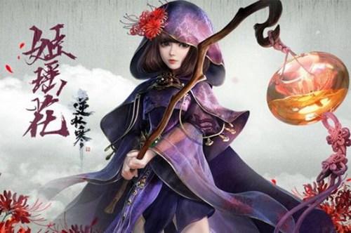 遇见逆水寒人物大全_游戏攻略_第8张_艾特安卓网 遇见逆水寒人物大全_https://m.itzol.com_游戏攻略_第8张