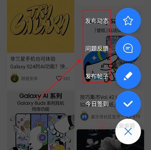 盖乐世社区App_https://m.itzol.com_生活服务_第2张