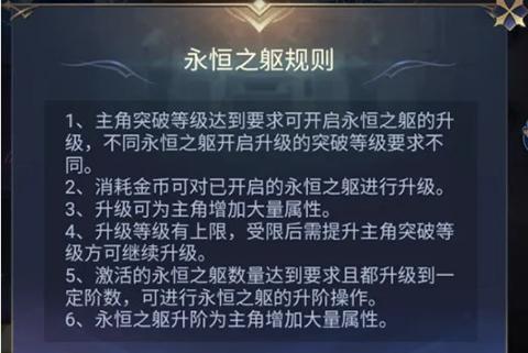 永恒之刃手游_https://m.itzol.com_角色扮演_第5张
